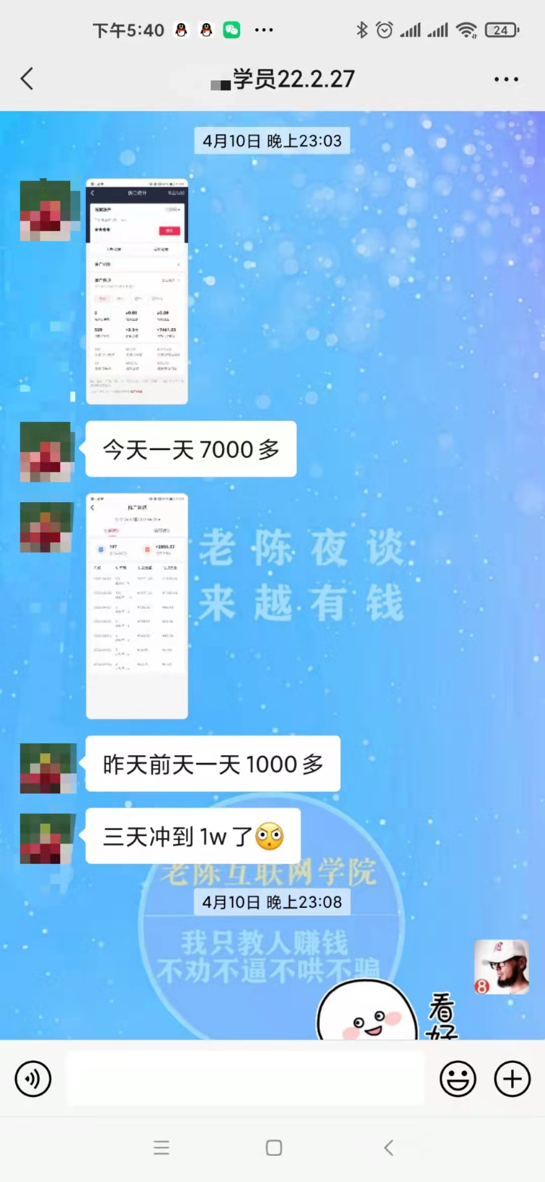 抖音兼职副业赚钱_抖音赚副业钱_抖音副业一天能赚多少
