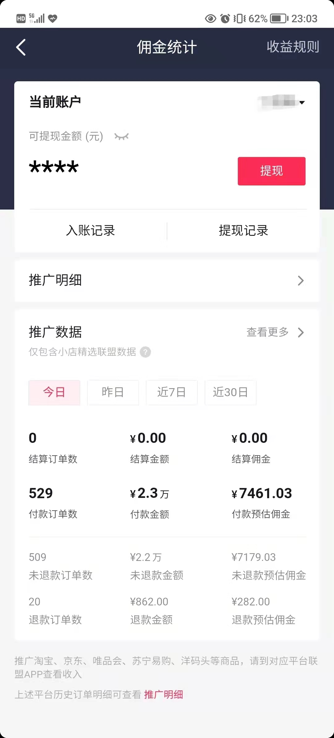 抖音赚副业钱_抖音兼职副业赚钱_抖音副业一天能赚多少