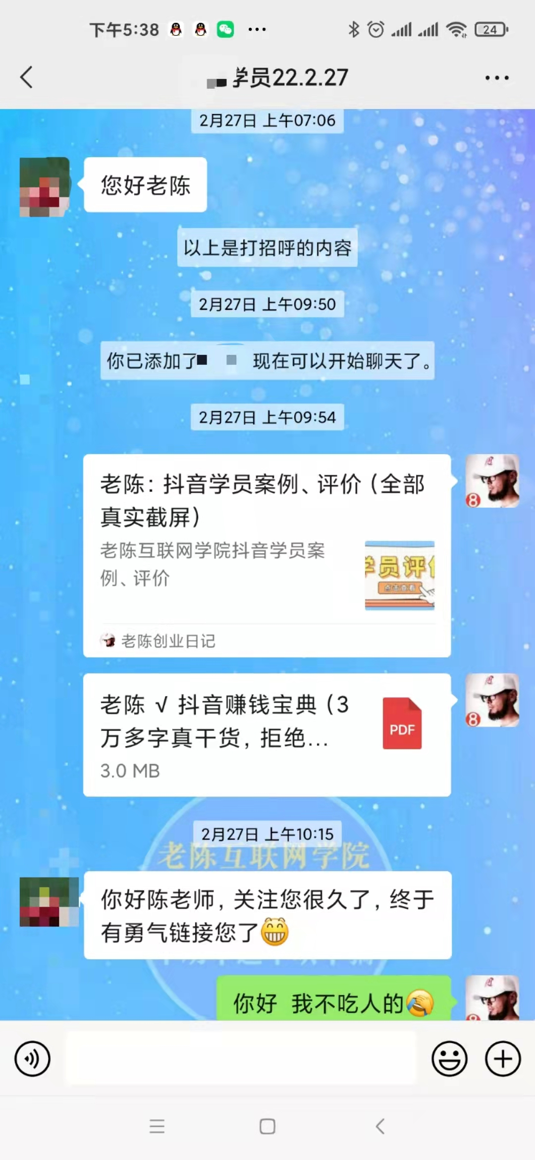 抖音副业一天能赚多少_抖音兼职副业赚钱_抖音赚副业钱