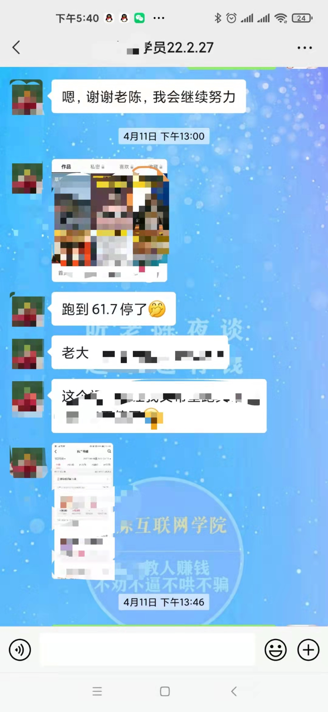 抖音赚副业钱_抖音副业一天能赚多少_抖音兼职副业赚钱
