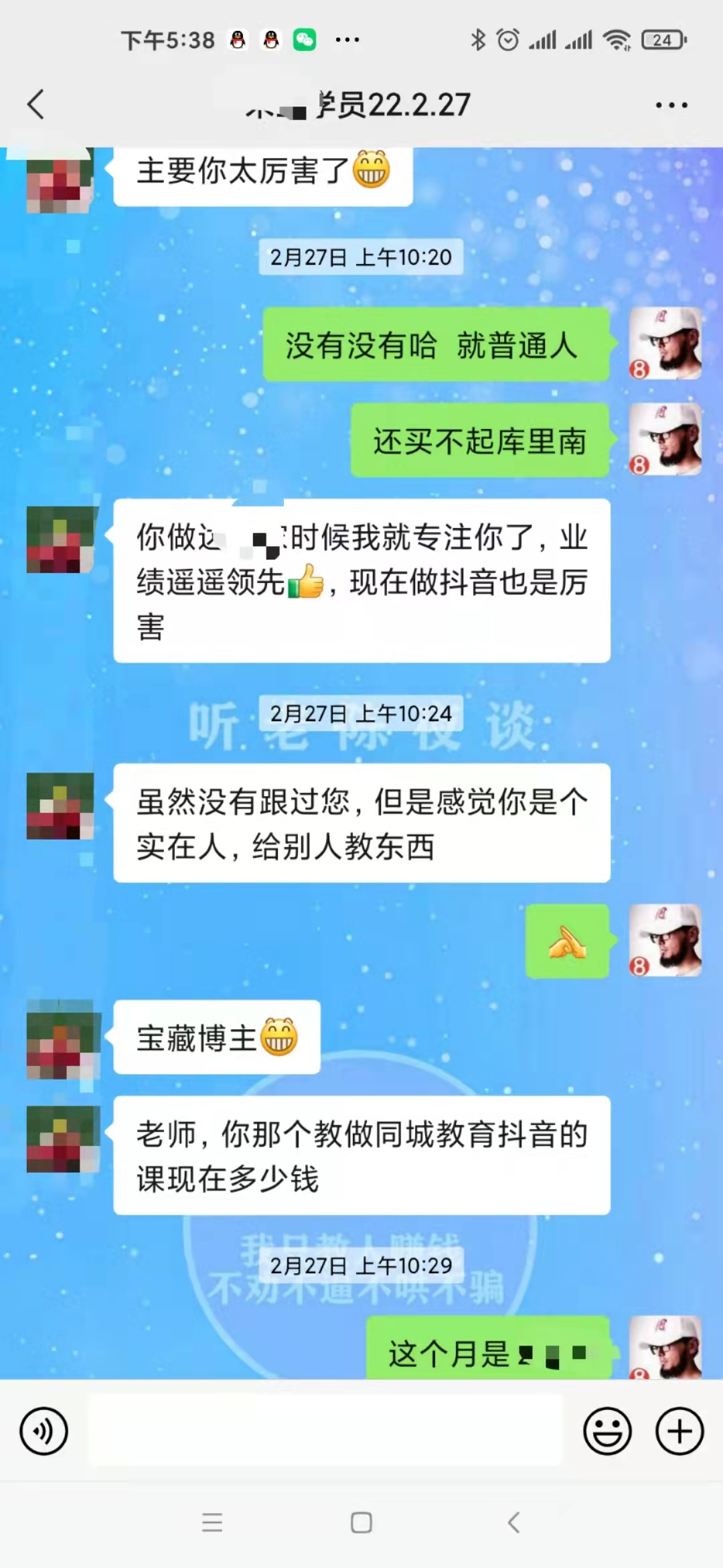 抖音赚副业钱_抖音兼职副业赚钱_抖音副业一天能赚多少