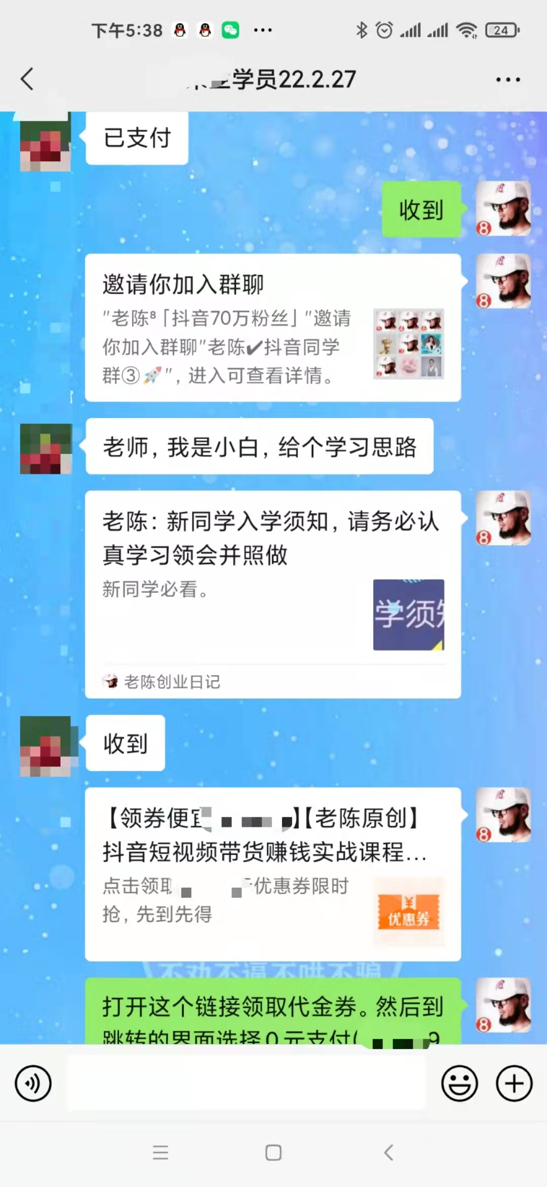 抖音赚副业钱_抖音兼职副业赚钱_抖音副业一天能赚多少