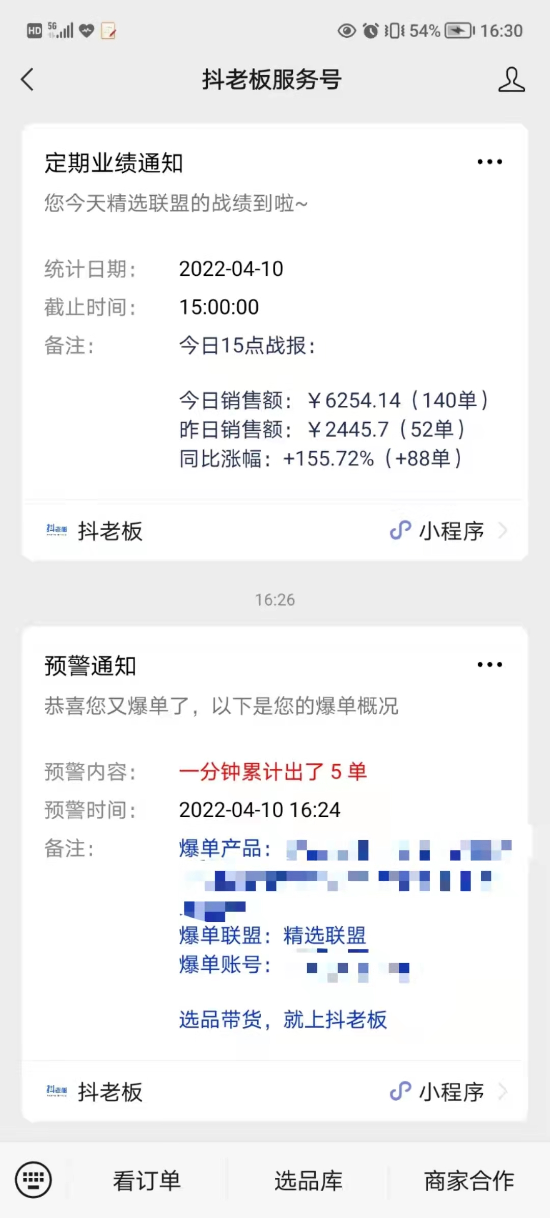 抖音赚副业钱_抖音兼职副业赚钱_抖音副业一天能赚多少