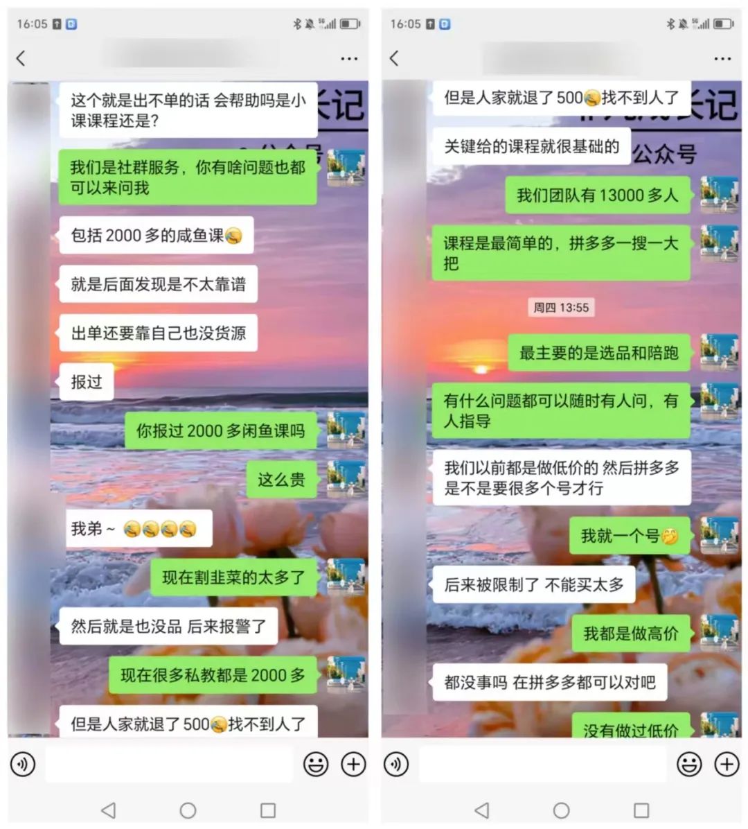 闲鱼副业能挣多少钱现金-做闲鱼无货源电商副业，多久才能赚到钱-优创圈
