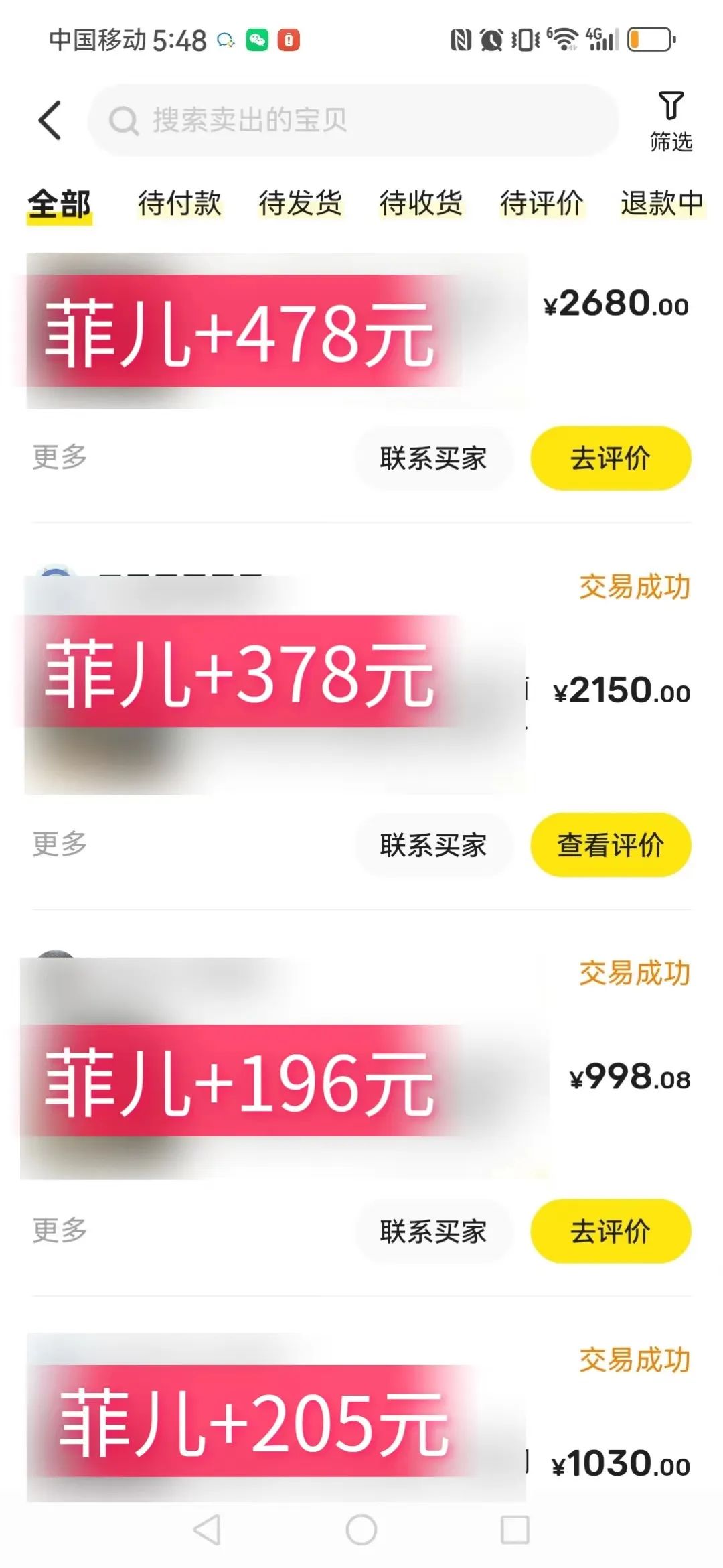 闲鱼副业能挣多少钱现金_赚钱闲鱼兼职是真的吗_赚钱闲鱼软件是真的吗