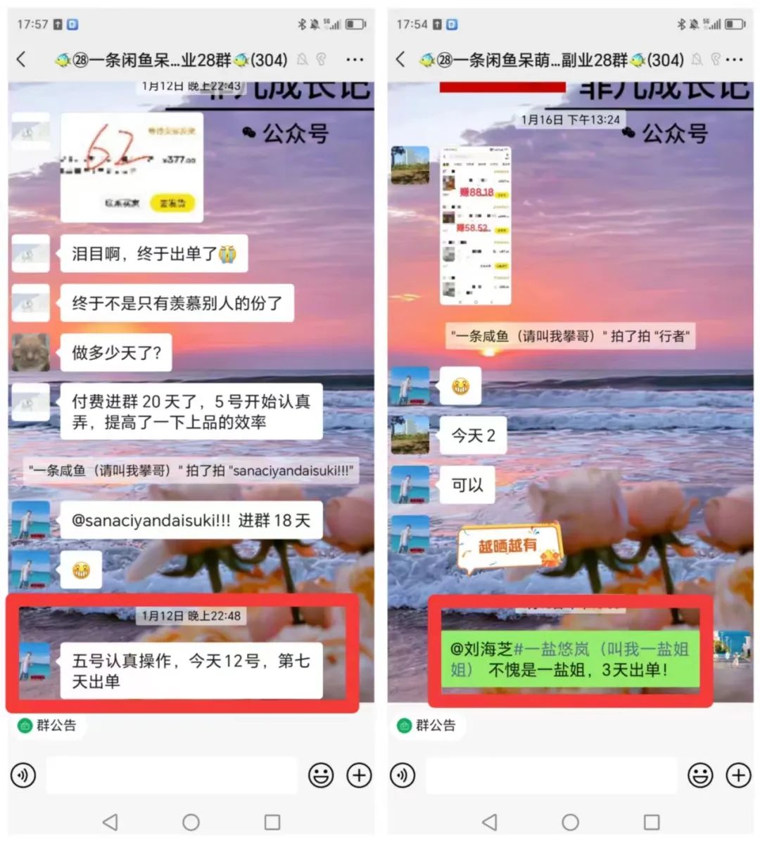赚钱闲鱼软件是真的吗_闲鱼副业能挣多少钱现金_赚钱闲鱼兼职是真的吗