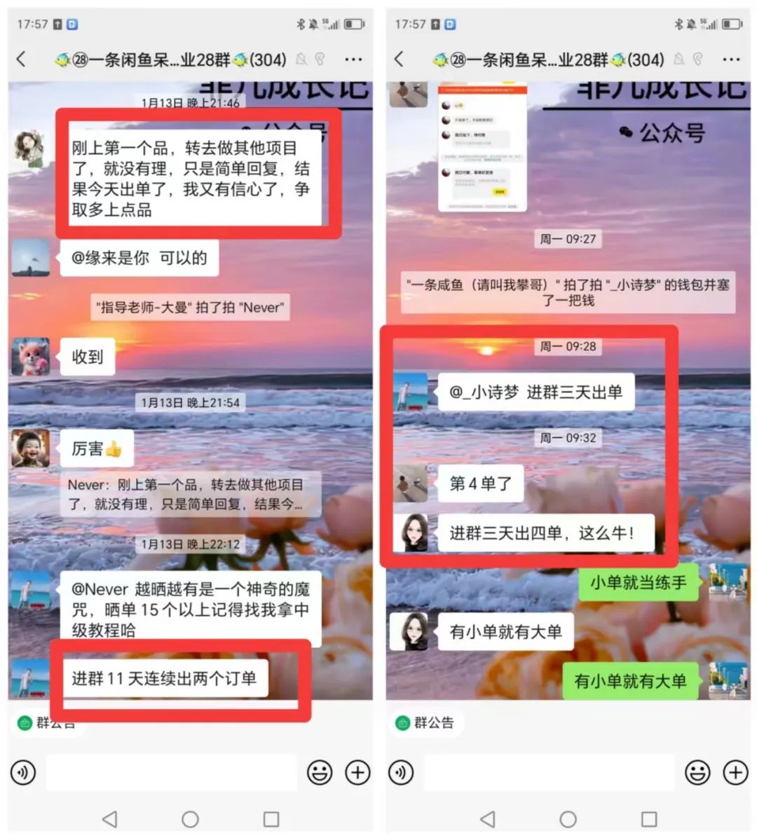 赚钱闲鱼兼职是真的吗_闲鱼副业能挣多少钱现金_赚钱闲鱼软件是真的吗