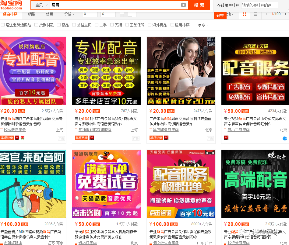 抖音副业能做什么_听说抖音可以挣钱_抖音副业能赚多少钱啊