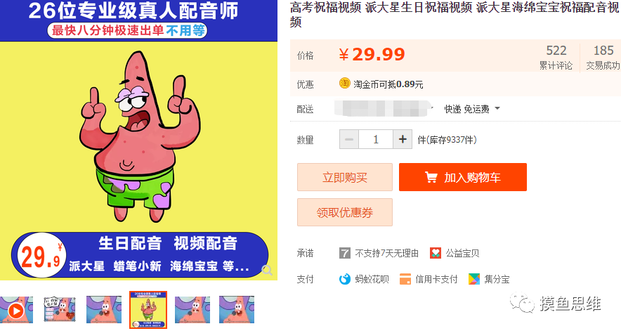 抖音副业能做什么_听说抖音可以挣钱_抖音副业能赚多少钱啊