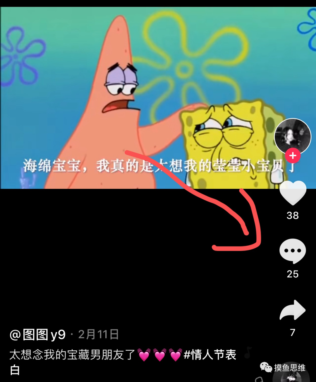 抖音副业能做什么_听说抖音可以挣钱_抖音副业能赚多少钱啊