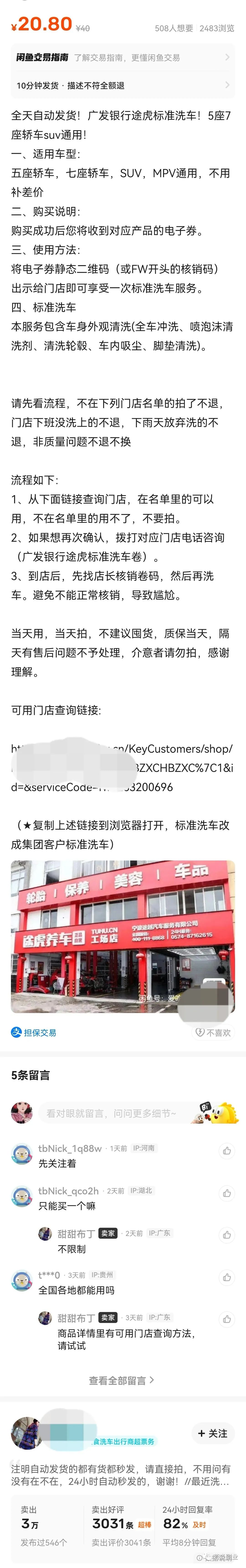 变现赚能副业钱闲鱼赚钱吗_闲鱼副业能赚多少钱变现_赚钱闲鱼兼职是真的吗