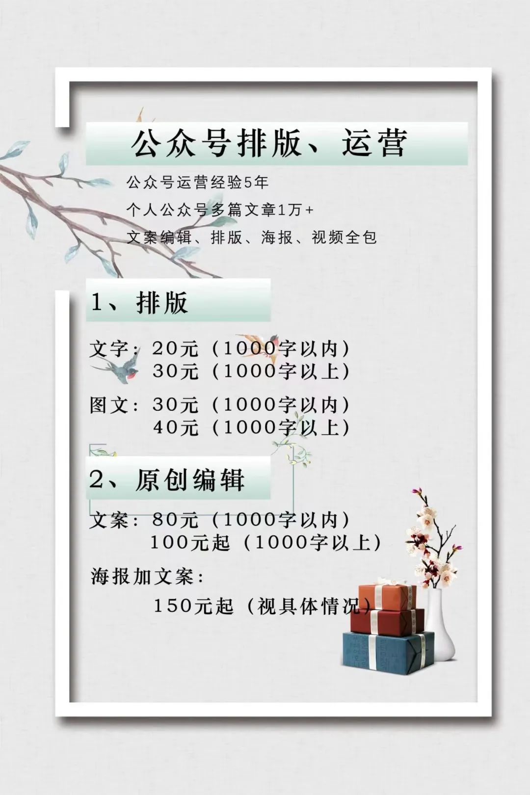 没多少钱但想发展点副业_想发展副业但不知道做什么_副业赚不到钱