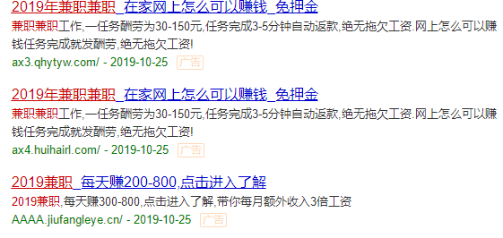 佣金兼职app_在家赚佣金_大学生在家副业佣金是多少