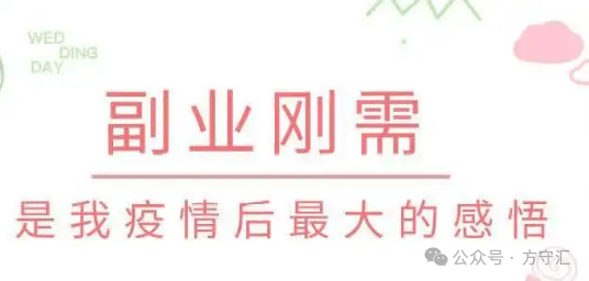 兼职副业一般赚多少钱-利用下班时间能赚到100元的副业兼职有没有？盘点六个正规可靠的兼职副业平台-优创圈