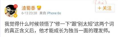 美发副业_发型师做点副业多少钱_发型师兼职