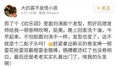发型师兼职_美发副业_发型师做点副业多少钱