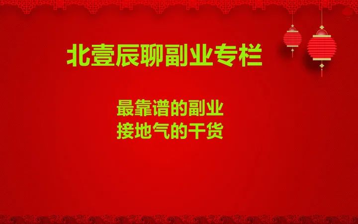 抖音副业真实收入多少合适呢-一个抖音直播小项目，他们每月挣10万+！-优创圈
