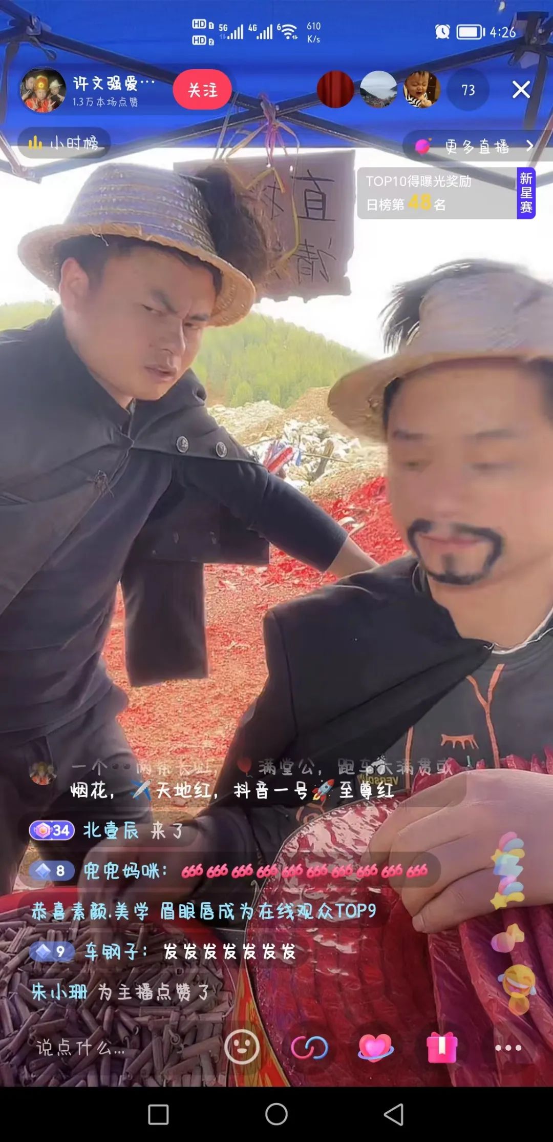 抖音哪个副业最赚钱_抖音副业真实收入多少合适呢_适合抖音的行业
