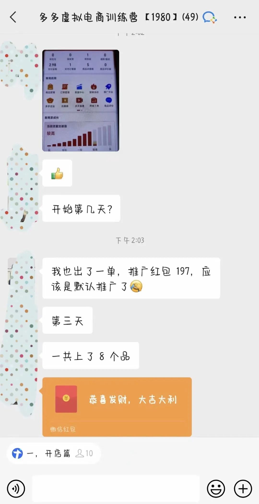 适合抖音的行业_抖音副业真实收入多少合适呢_抖音哪个副业最赚钱