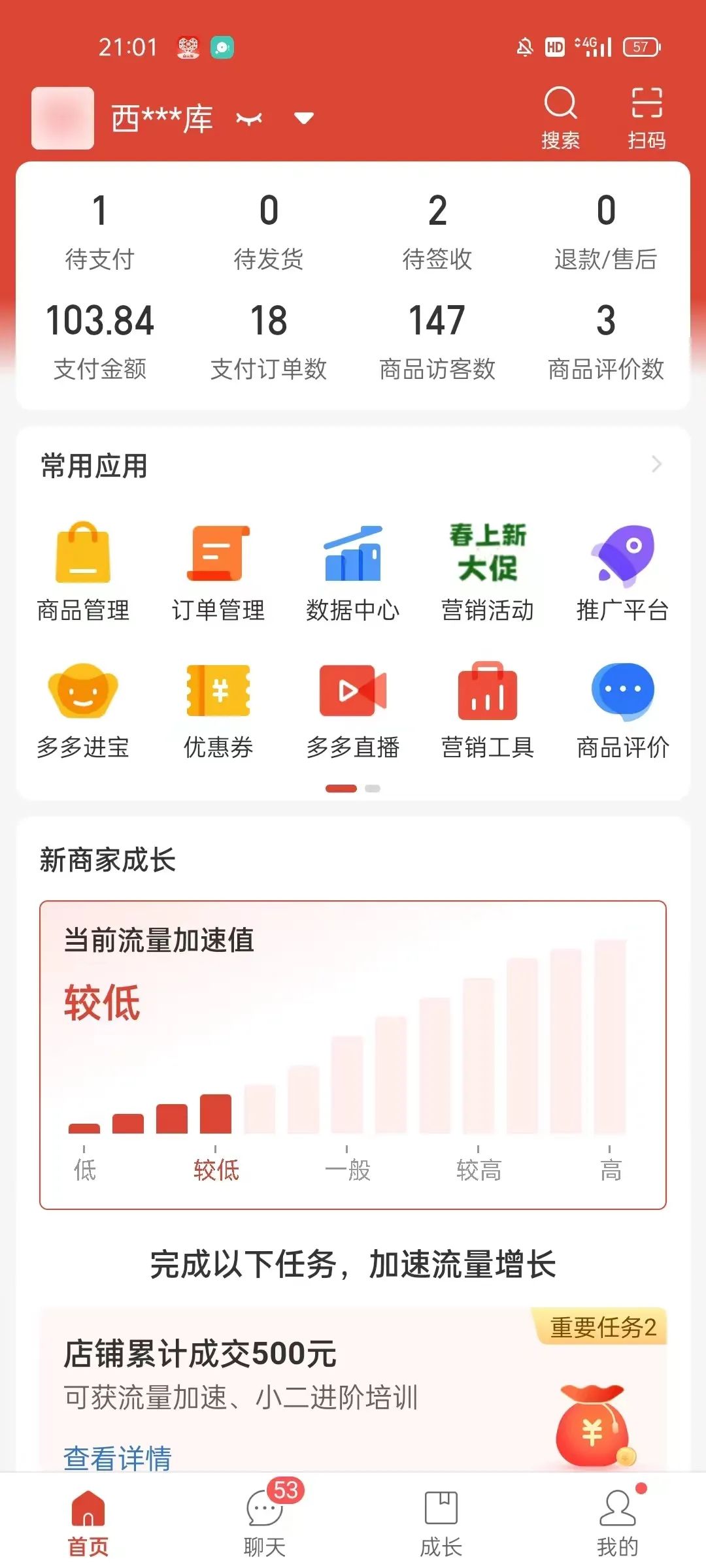 适合抖音的行业_抖音哪个副业最赚钱_抖音副业真实收入多少合适呢