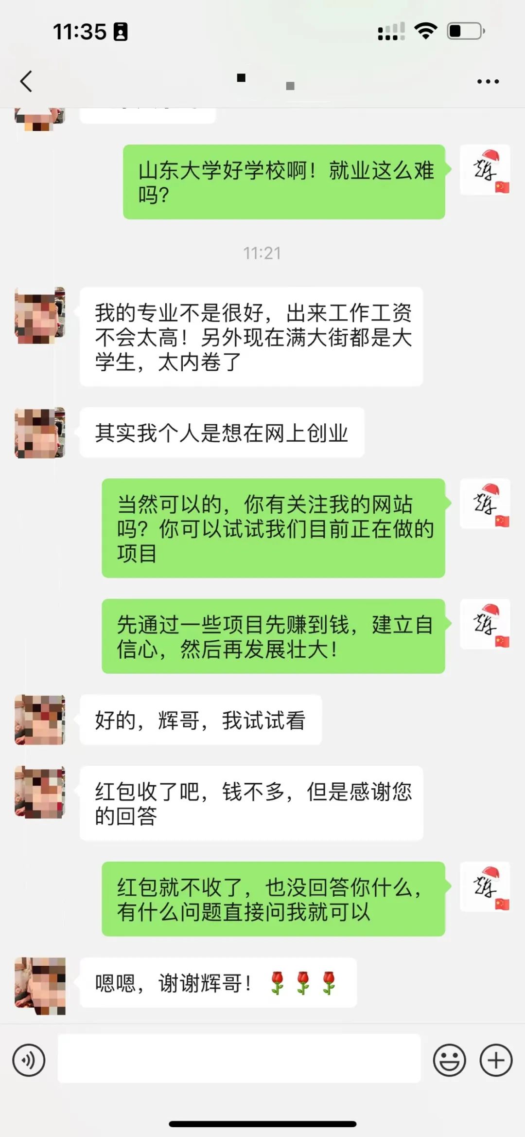 图片[2]-一天赚50的副业有多少-有什么副业，可以一天赚四五十的呀？-优创圈
