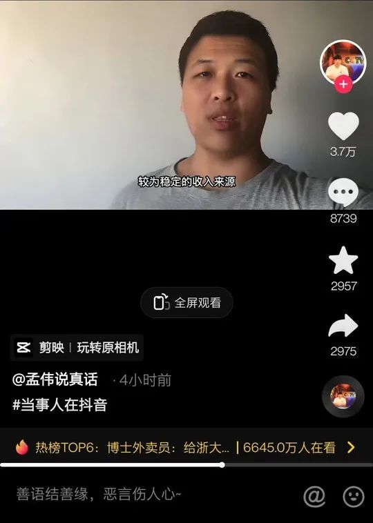 美团外卖副业可以做吗_美团骑手多少岁可以做副业_副业兼职美团