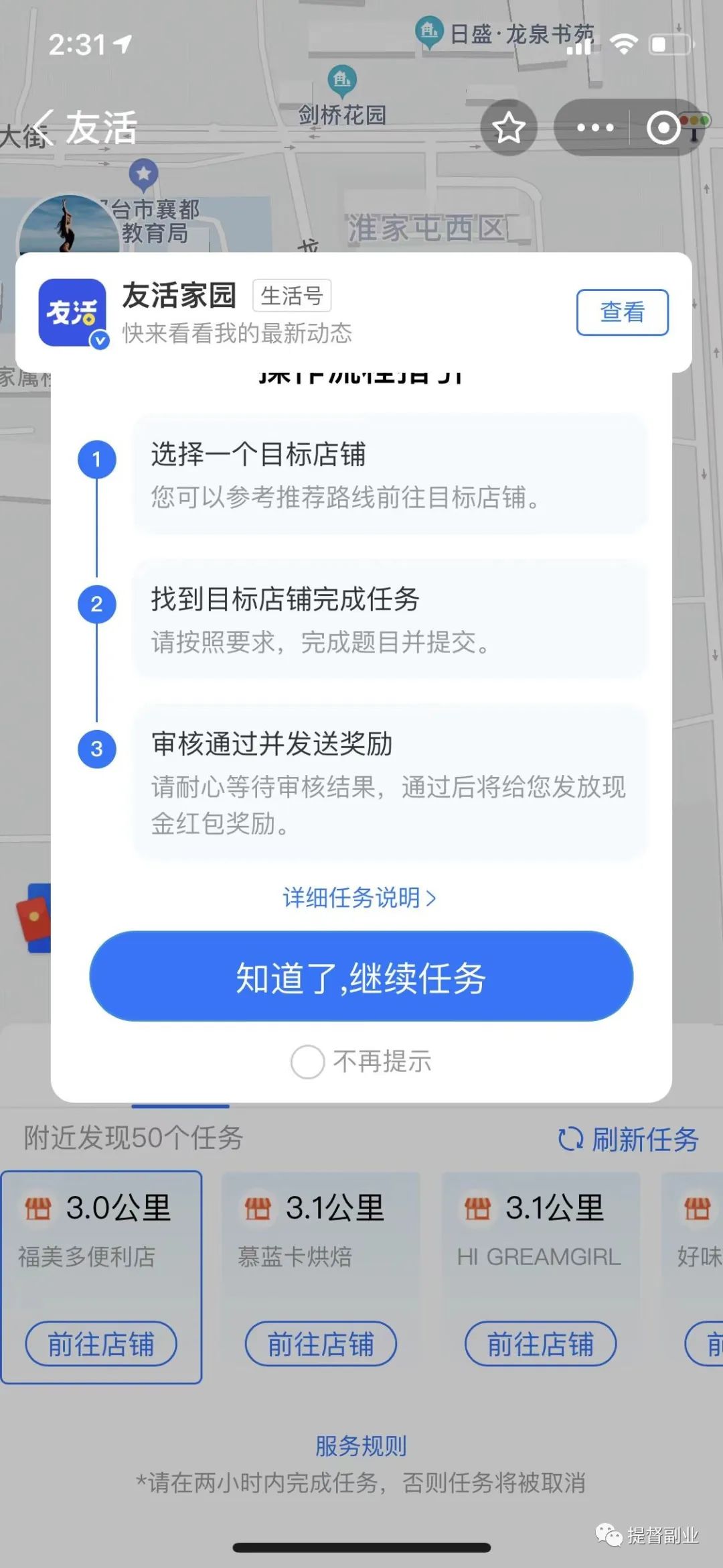 副业提现一般多少钱_副业帮提现_副业钱提现一般多久到账