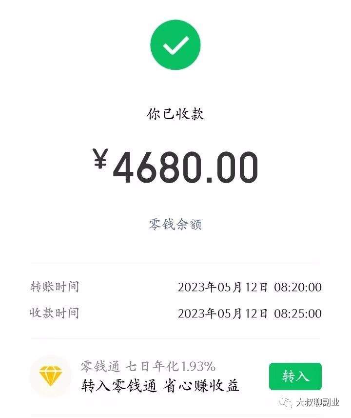 滴滴赚能副业钱一天多少钱_滴滴副业一天能赚多少钱_滴滴赚能副业钱一天能挣多少