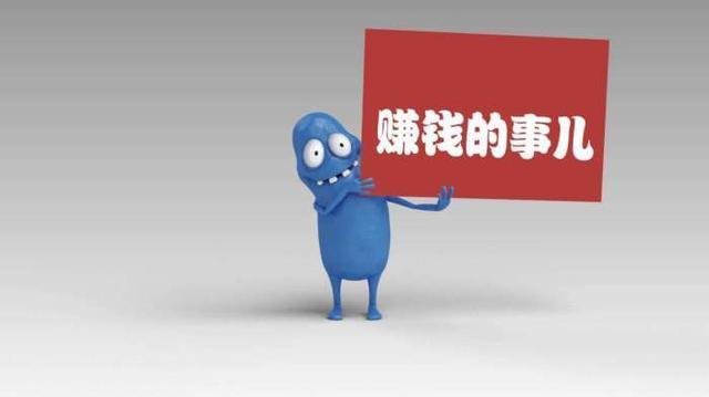大学生做副业可以挣多少钱-适合大学生的副业-优创圈