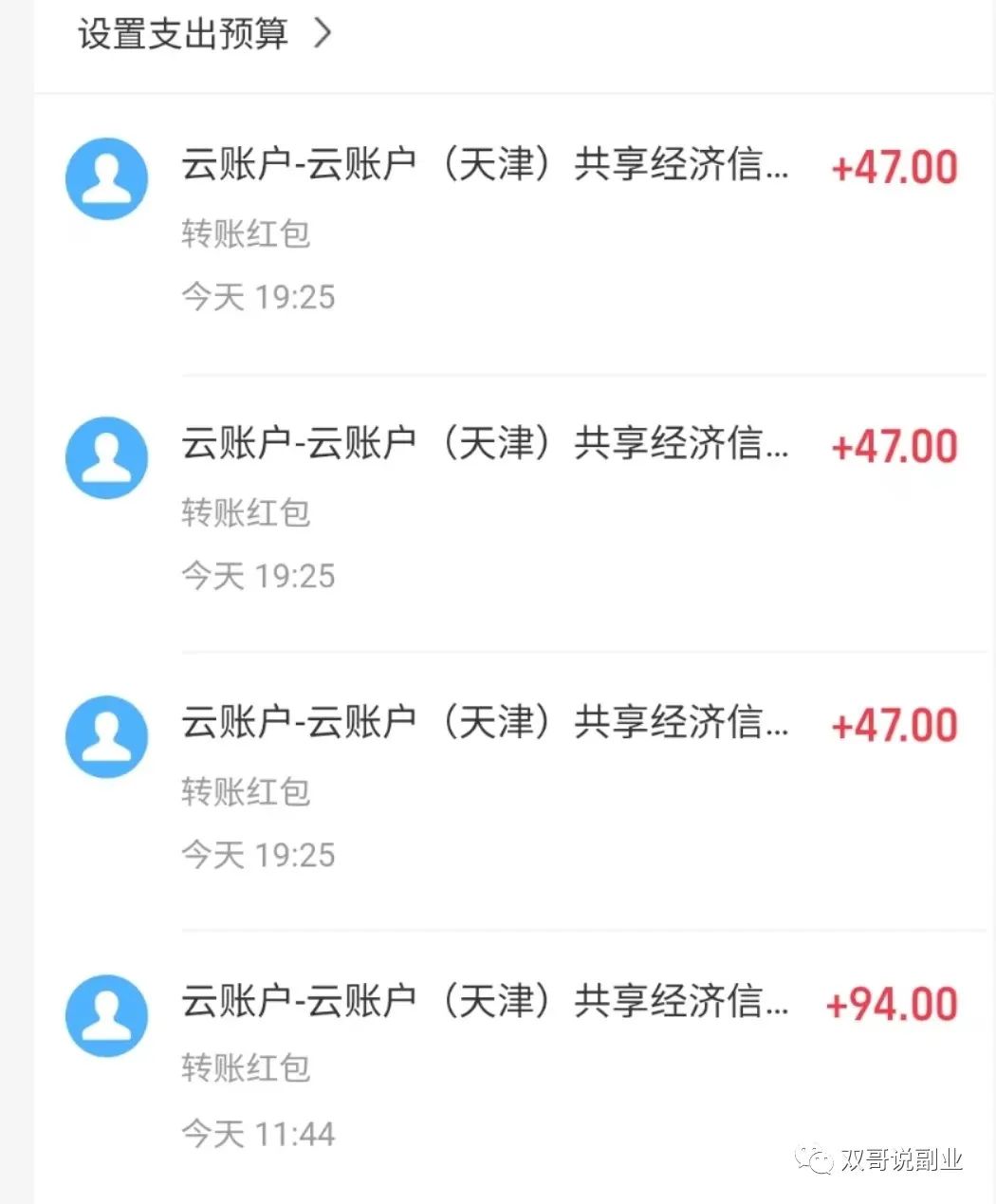 手机副业一般赚多少钱啊-两个小时就能赚一百多——线上手机聊天赚米副业-优创圈