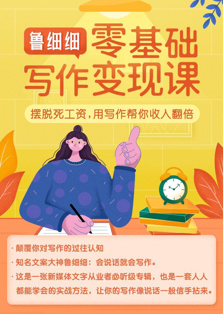 有哪些赚钱的副业的路子_现代人的副业能赚多少钱_副业赚点钱