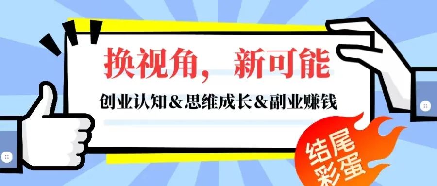 公务员让做副业吗工资多少-每月就几千块工资，为什么有些公务员，看起来那么有钱-优创圈