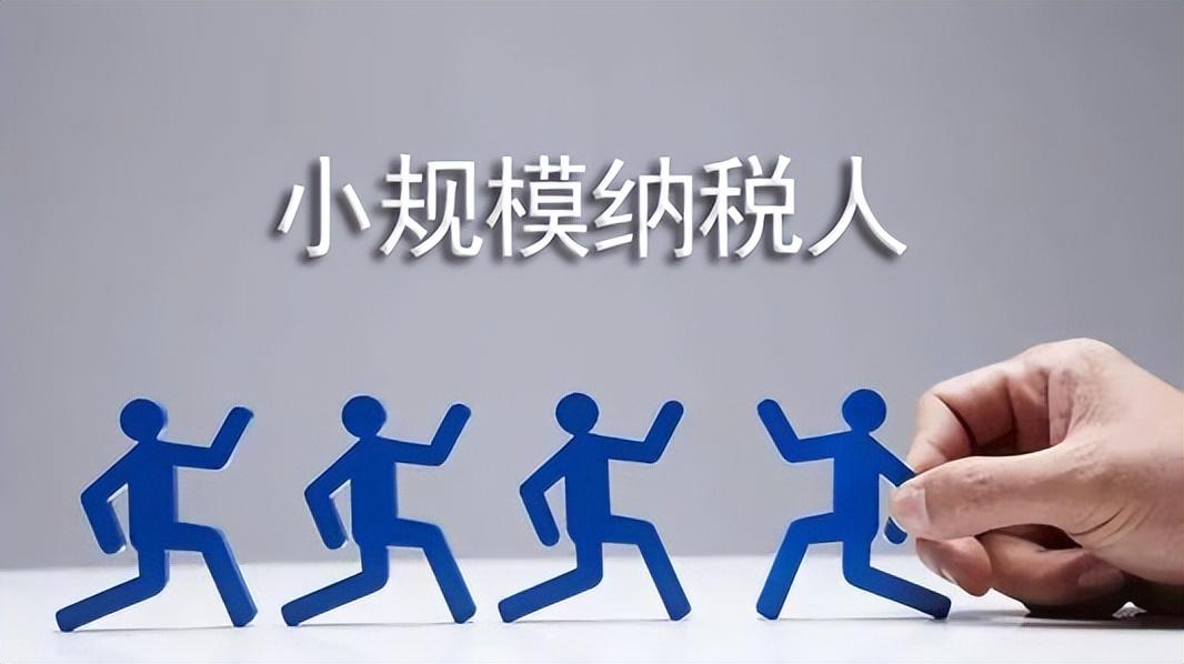 副业一年一百万交多少税_副业的收入税怎么交_副业要交个税么