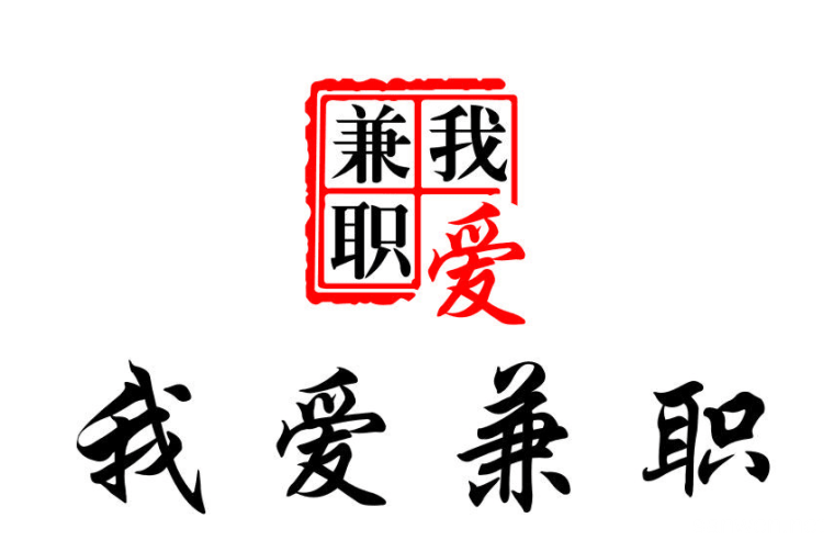 大学生做副业可以挣多少钱-大学生做这些兼职，原来可以挣很多钱-优创圈