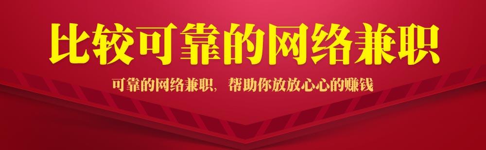 大学可以找副业_大学生副业干点啥_大学生做副业可以挣多少钱