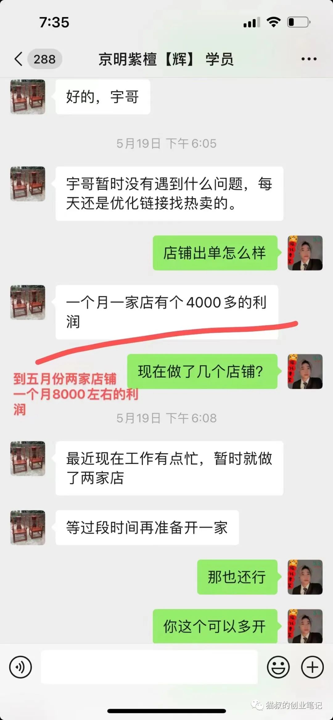 图片[22]-一只闲鱼副业要多少钱-普通人这五年一定要入场的闲鱼电商！-优创圈