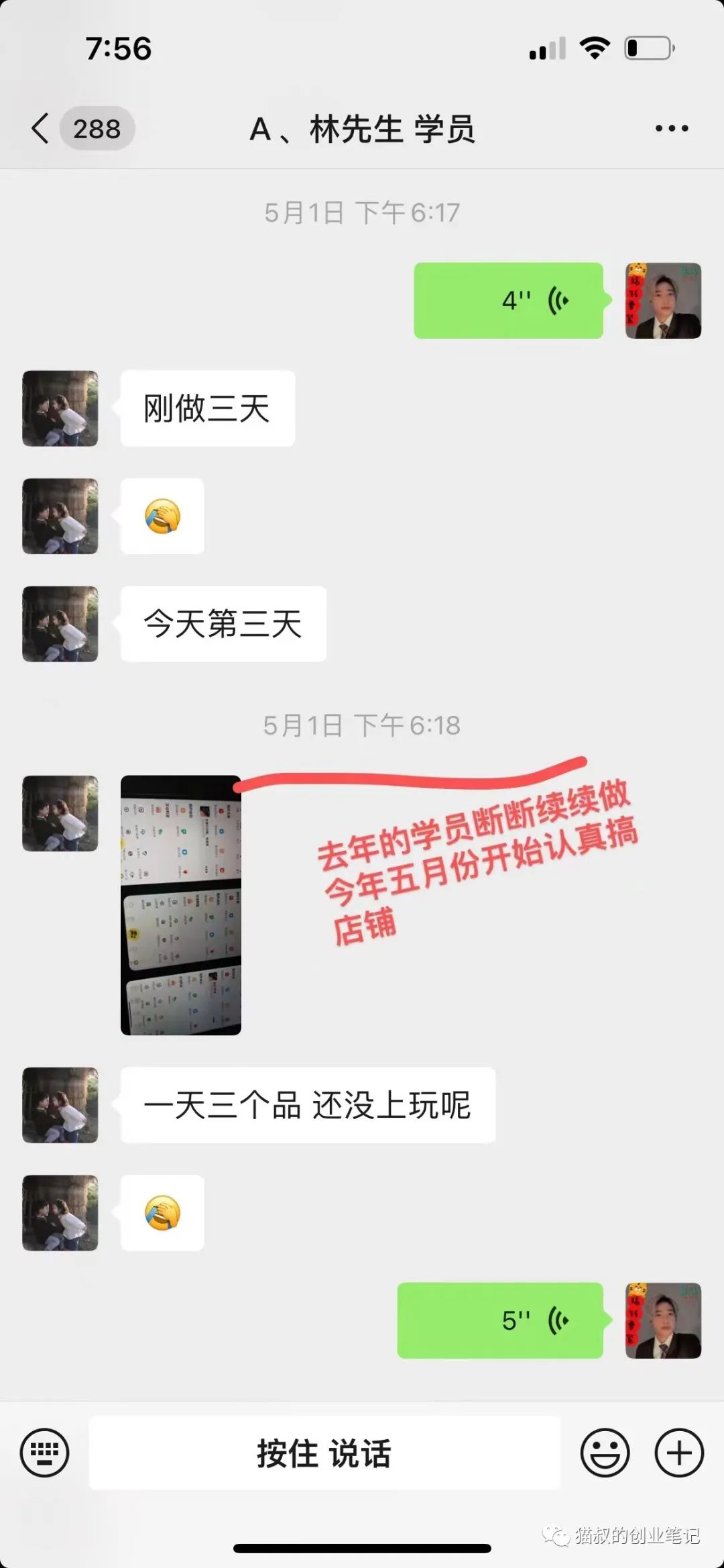 图片[5]-一只闲鱼副业要多少钱-普通人这五年一定要入场的闲鱼电商！-优创圈