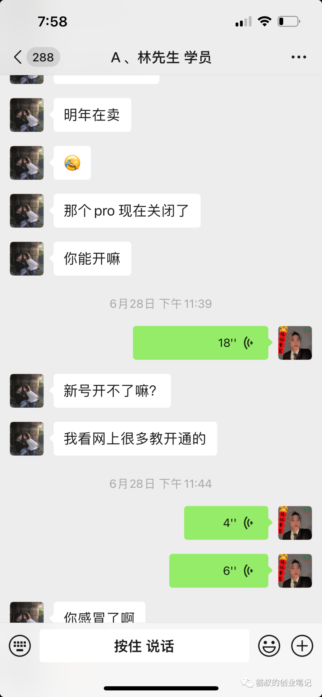 图片[8]-一只闲鱼副业要多少钱-普通人这五年一定要入场的闲鱼电商！-优创圈