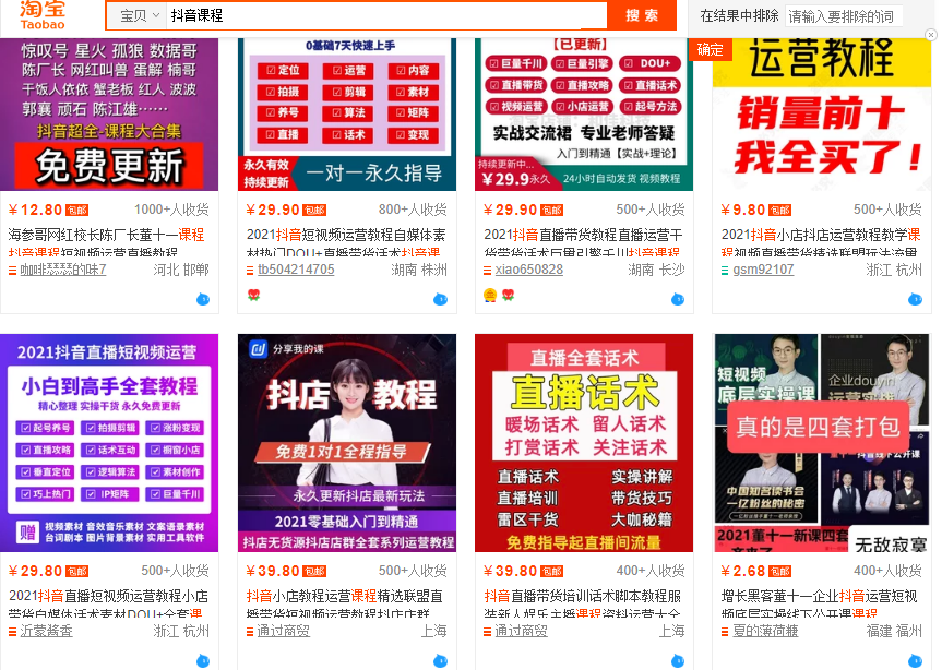副业创业培训加盟费用多少钱啊_培训加盟连锁_培训加盟商