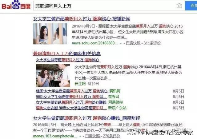 每天挣十块副业赚多少钱_挣每天赚副业钱是真的吗_挣每天赚副业钱的软件