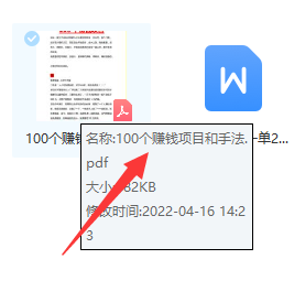 头条副业能赚多少钱啊知乎_头条知乎赚能副业钱吗_头条知乎都是年薪百万啊