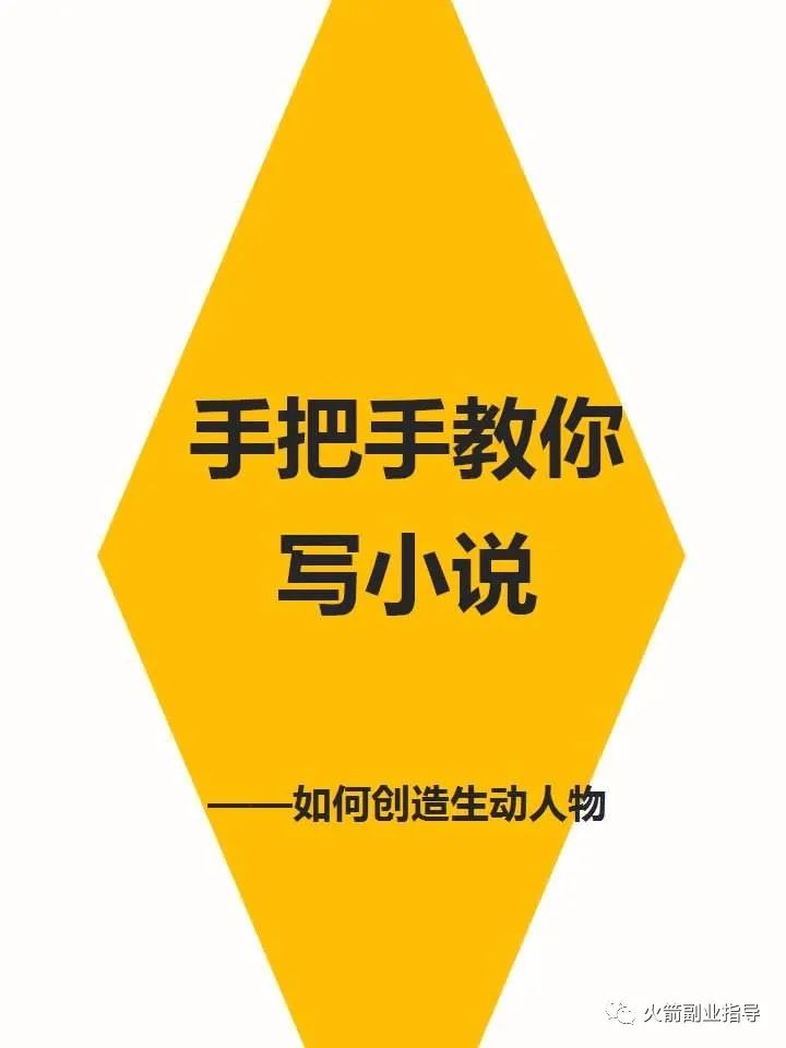 揭秘几个赚钱的副业项目_挣钱副业_副业每个月能挣多少钱