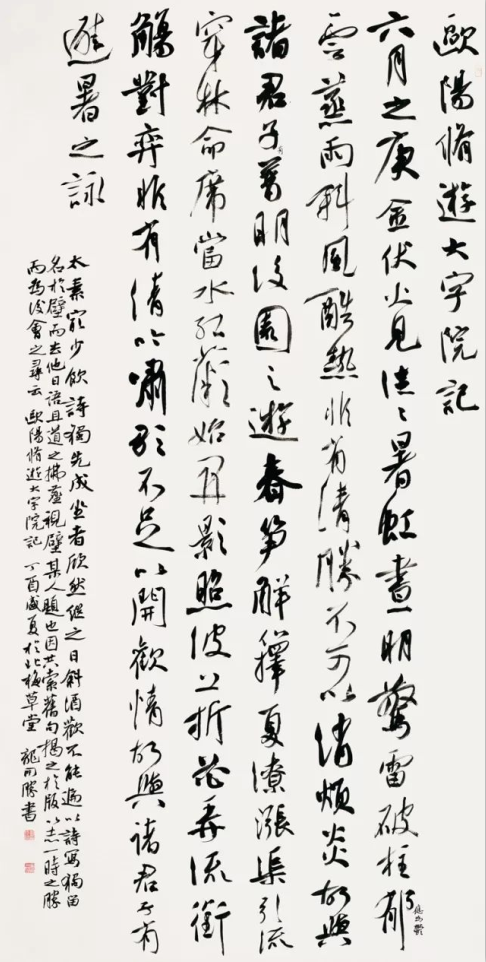 书法作为副业_一年学书法副业挣多少钱_学书法的怎么赚钱