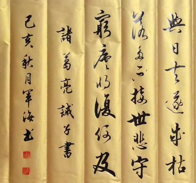 学书法的怎么赚钱_一年学书法副业挣多少钱_书法作为副业