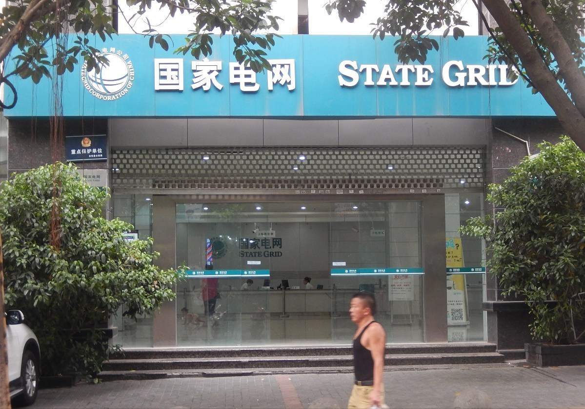 副业用电电费怎么算_副业电收费标准_副业用电多少钱一个度