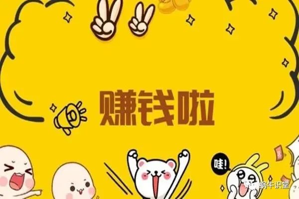 配音副业一年多少钱-上班族搞钱攻略：这6类副业，下班后帮你轻松一年多赚十万+-优创圈
