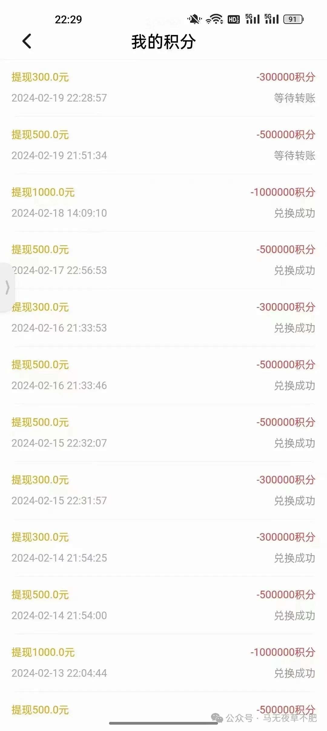 副业一天赚多少钱正常-人生不只有打工！日赚一百的11种副业赚钱方法详解-优创圈