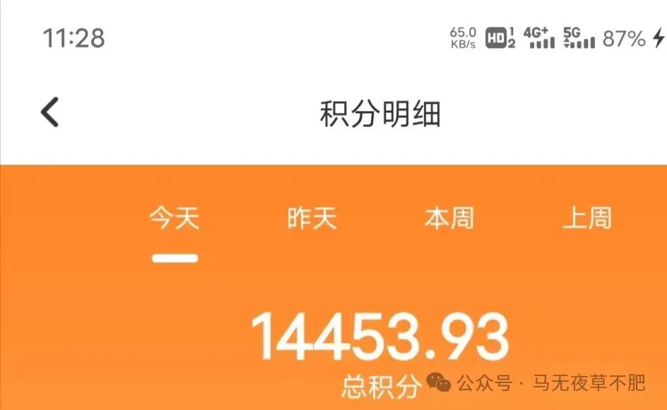 图片[3]-副业一天赚多少钱正常-人生不只有打工！日赚一百的11种副业赚钱方法详解-优创圈