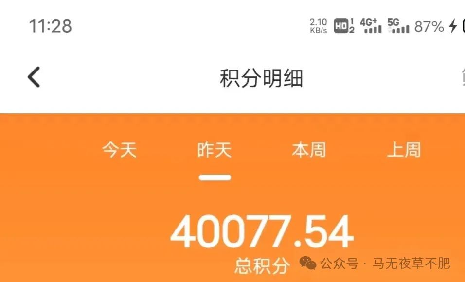 图片[4]-副业一天赚多少钱正常-人生不只有打工！日赚一百的11种副业赚钱方法详解-优创圈
