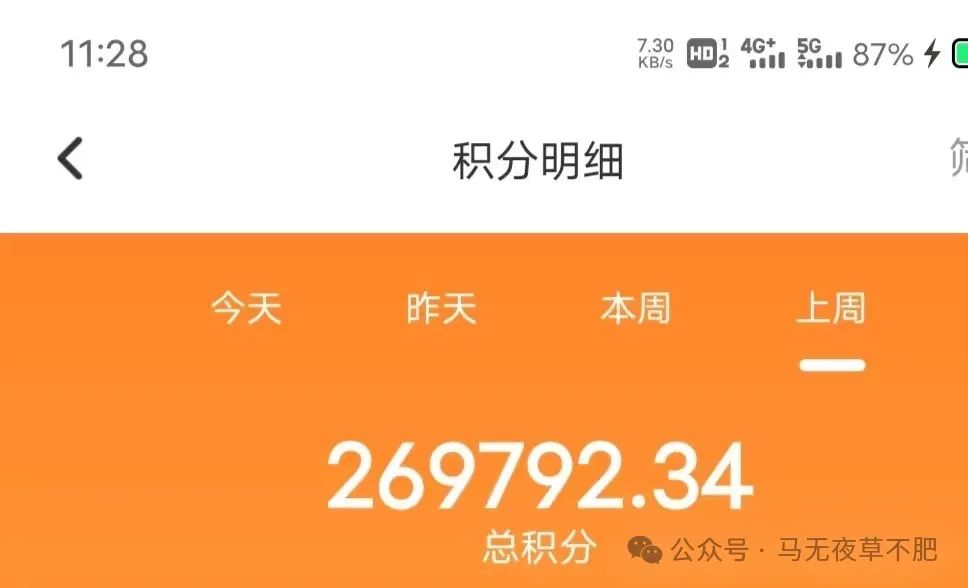 图片[5]-副业一天赚多少钱正常-人生不只有打工！日赚一百的11种副业赚钱方法详解-优创圈